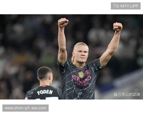 哈兰德空中制胜，曼城三球取胜