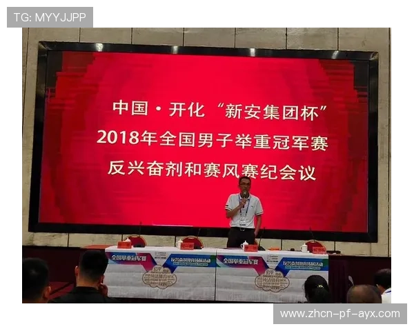 世界举重全国联赛实施基层反兴奋剂知识竞赛
